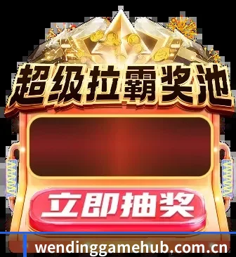 问鼎娱乐 APP
